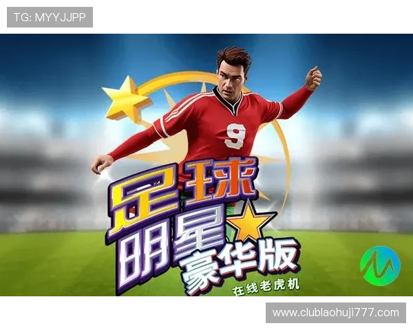 老虎机平台大全:2024年最全最安全的游戏平台推荐