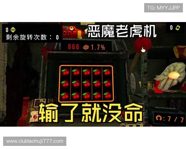 老虎机经典游戏玩法揭秘:如何玩转最受欢迎的经典老虎机游戏